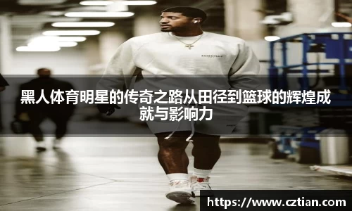 星空体育网站入口