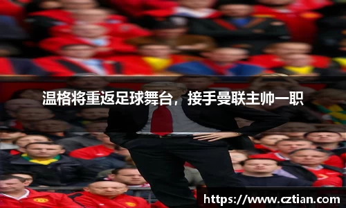 星空体育(中国)官方网站