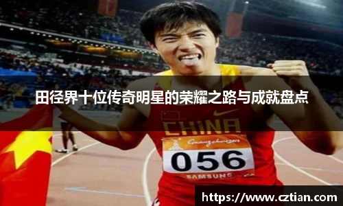 星空体育(中国)官方网站