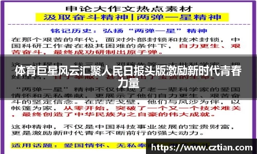 星空体育网站入口