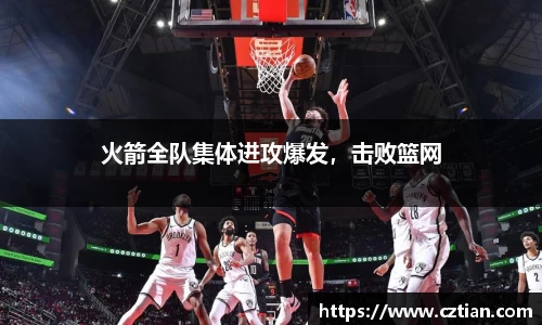 星空体育网站入口