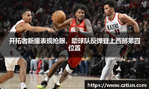 星空体育网站入口