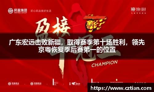 星空体育网站入口