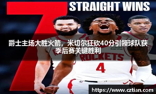 星空体育网站入口