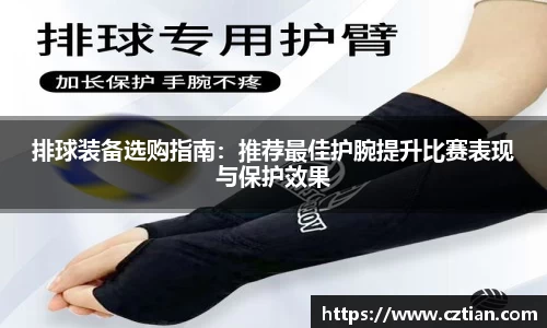 星空体育网站入口