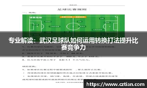 星空体育(中国)官方网站