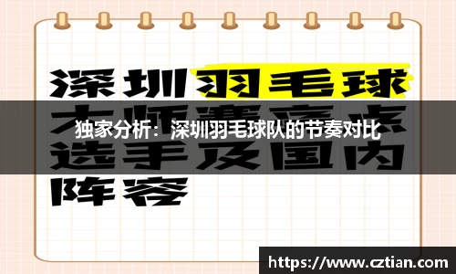 星空体育网站入口