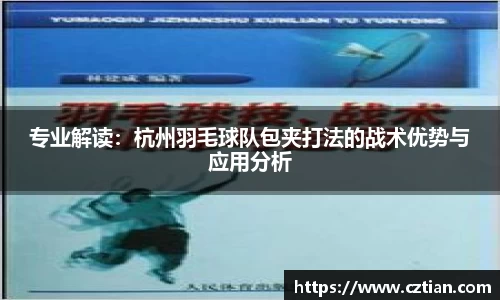 星空体育网站入口
