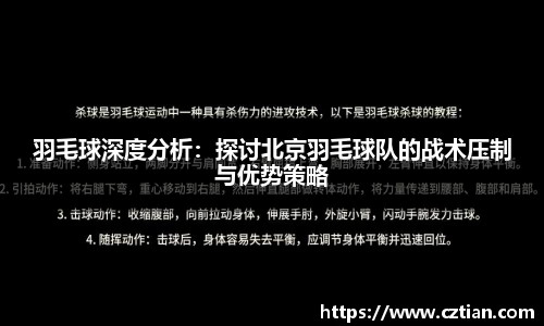 星空体育网站入口