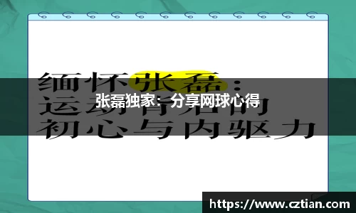 星空体育网站入口