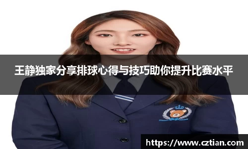 星空体育网站入口
