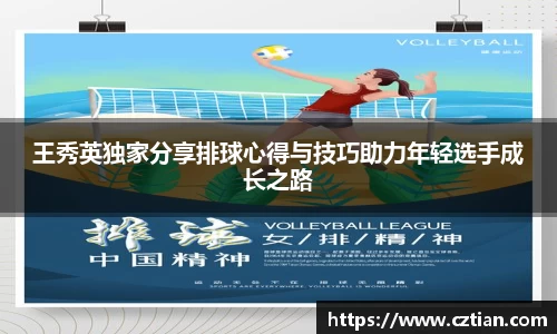 星空体育网站入口