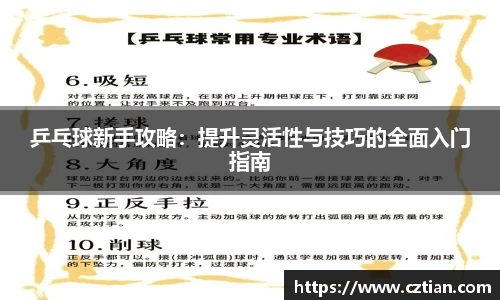 星空体育网站入口