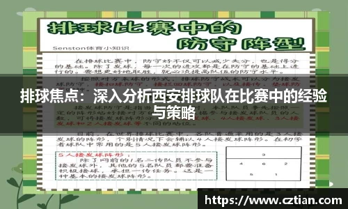 星空体育网站入口