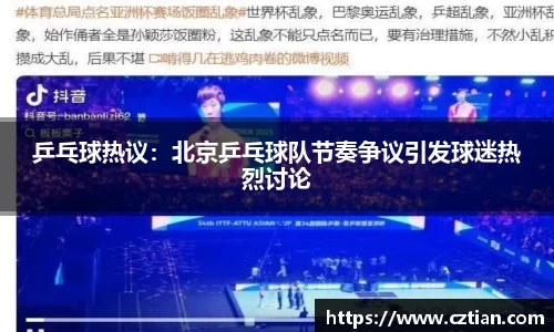星空体育网站入口