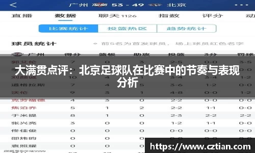 星空体育网站入口