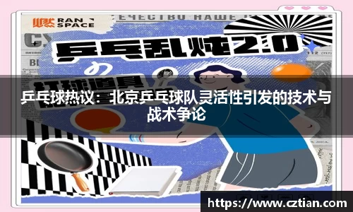 星空体育网站入口