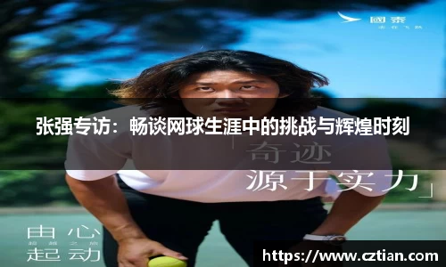 星空体育网站入口