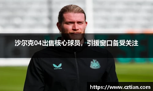 星空体育网站入口