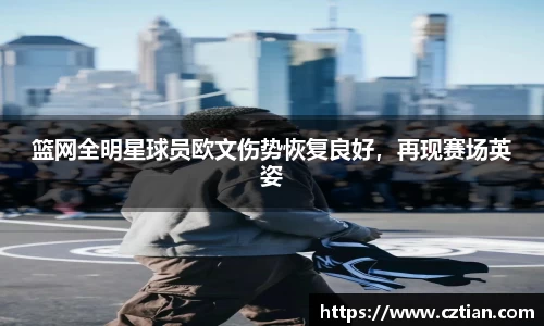 星空体育网站入口