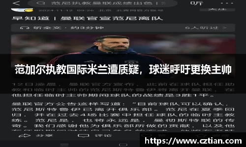 星空体育网站入口
