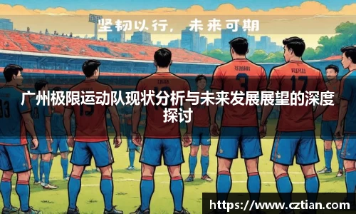 星空体育网站入口