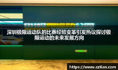 星空体育网站入口