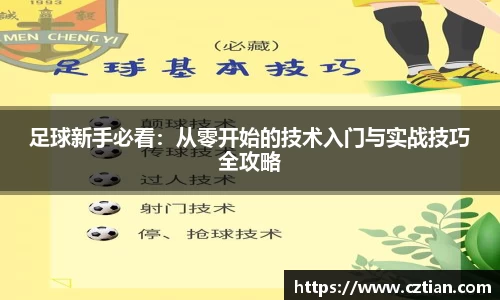 星空体育网站入口