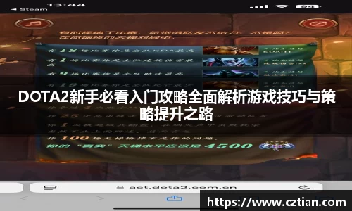 星空体育