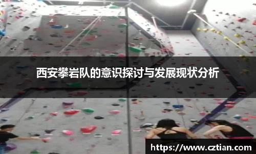 星空体育网站入口