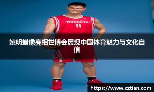 星空体育网站入口