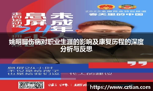 星空体育网站入口