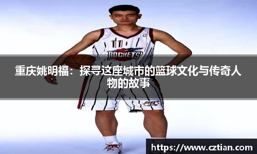 星空体育网站入口