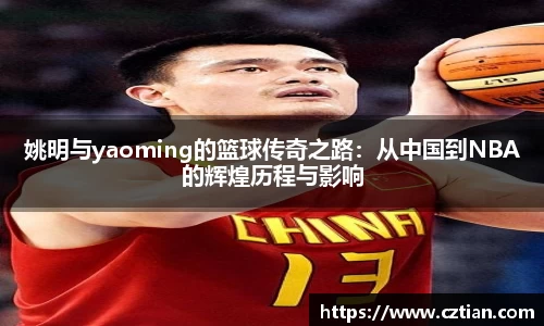 星空体育(中国)官方网站