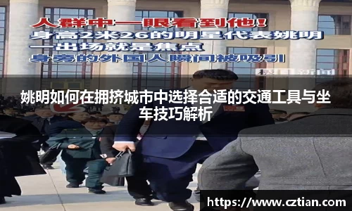星空体育网站入口