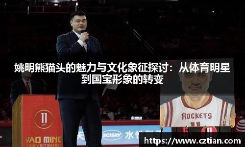 星空体育网站入口
