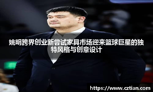 星空体育(中国)官方网站