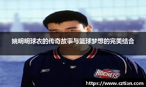 星空体育网站入口