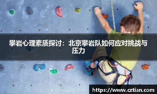 星空体育