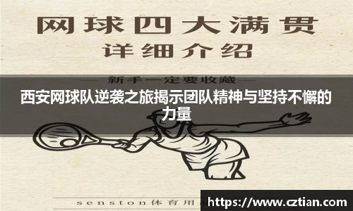 星空体育网站入口