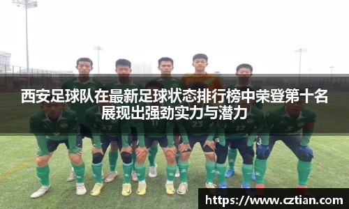 星空体育(中国)官方网站