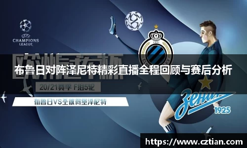 星空体育网站入口