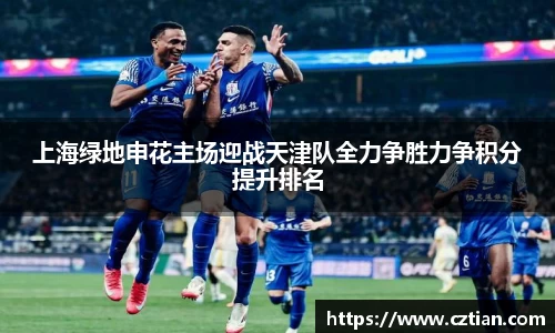 星空体育网站入口