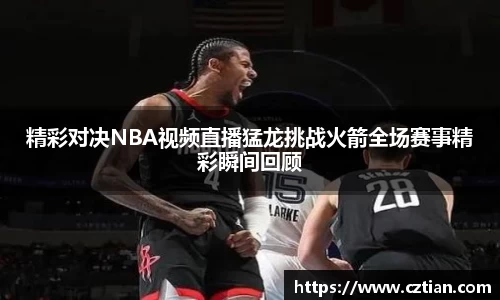 星空体育