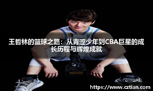 星空体育(中国)官方网站
