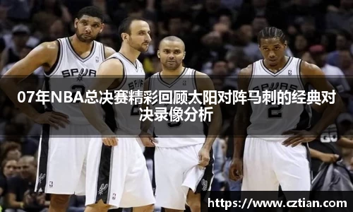 星空体育(中国)官方网站