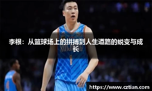 星空体育网站入口