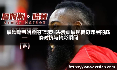 星空体育网站入口