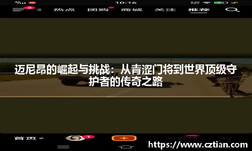 星空体育(中国)官方网站