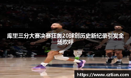 星空体育网站入口